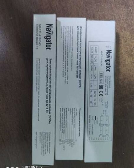 Пуско-регулирующий аппарат 1И 120 ДРЛ 50Н-001 УХЛ 1 (Пустая серия)