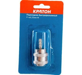 Переходник М1/4" х М Ф6,35мм Кратон