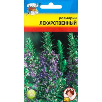 Розмарин "Лекарственный" 0,02г 7643230