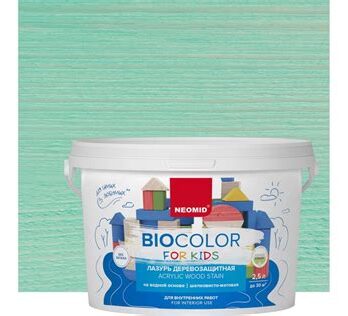 NEOMID Bio Color Fok Kids бирюзовый (2,5л)
