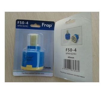 Картридж Frap F51-6 157302