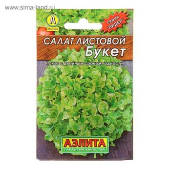 Салат"Букет" листовой 0,5г 1731594