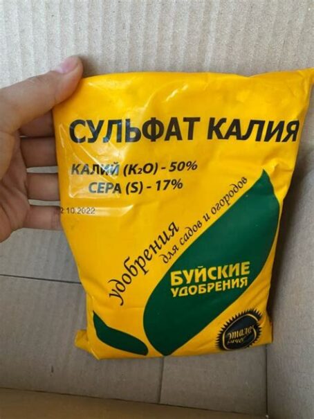 Удобрение минерал.Сульфат калия "Буйские удобрения" калий сернокислый 0,9кг 2105570 100121