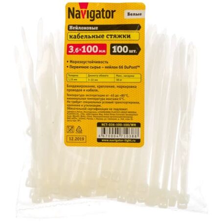 Хомут кабельный 3,6х350  нейлон бел.  (100шт) NCT-036-350-100 Navigator 71045