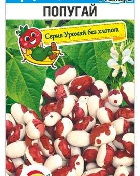 Фасоль "Попугай"  5г 9428628