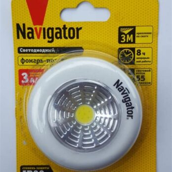 Фонарь Navigator Н-34 Head 7w 3AAA 93866