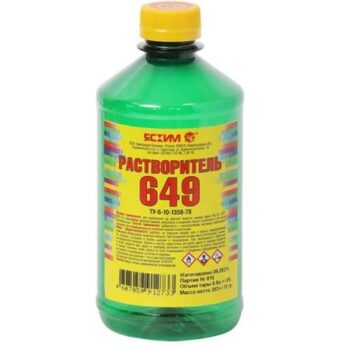 Растворитель 649 0,5л. (Новгород) 18811