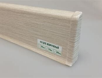 Плинтус напольный Д85-418 2,2м Дуб жемчужный ИДЕАЛ 1022439