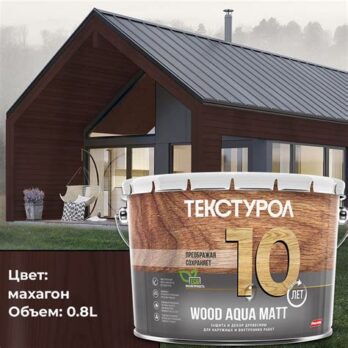 Текстурол WOOD AQUA MATT МАХАГОН 0,8л  (водная осн) ЛАКРА