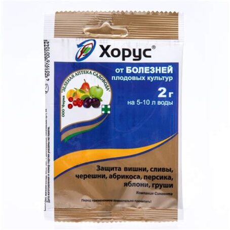 Препарат Хорус от основных болезней плод.культур 2г 7797544