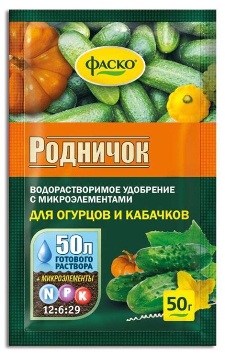 Удобрение комплексное для огурцов и кабачков с микроэлементами 1кг