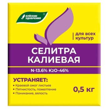 Селитра калиевая с микроэлемет. 0,5кг 7162690 487362