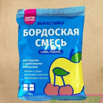 Бордоская смесь 200г