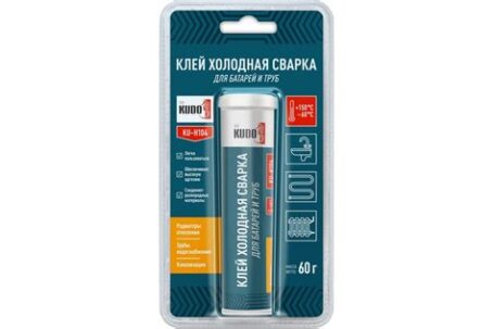 Клей KUDO "Холодная сварка" д/батарей и труб 60гр. (KU-H104)