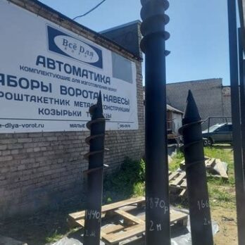 Сваи ВС-57 2м