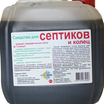 Ср-во В для ухода за выгремными ямами  40056