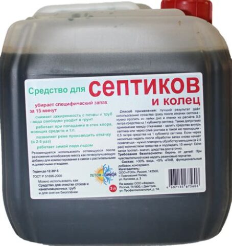 Ср-во В для ухода за выгремными ямами  40056