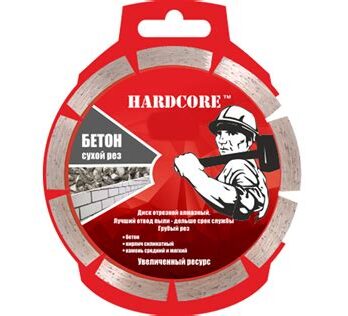 Диск алмазный сухой рез 230х22,23мм сегмент 10мм Hardcore Бетон 180230