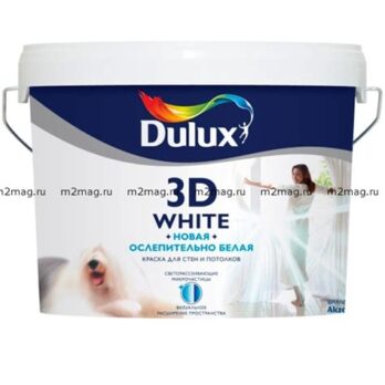 Краска DULUX Новая Ослепительно белая 2,5л 3D мат BW   10513 51367