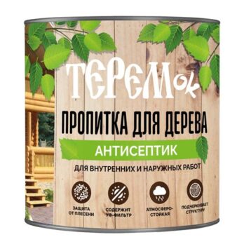Пропитка алкидная ТЕРЕМОК  калужница 0,8л 8242 МОККЕ