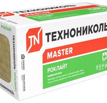 Плиты минерал. Роклайт ТЕХНОАКУСТИК 8 плит 1200х600х50мм