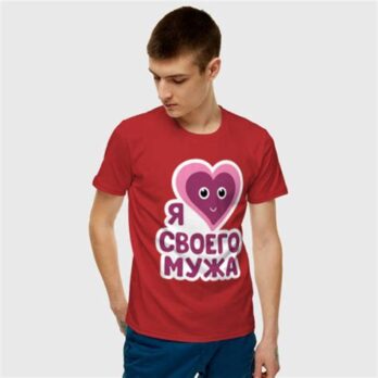 Футболка муж.