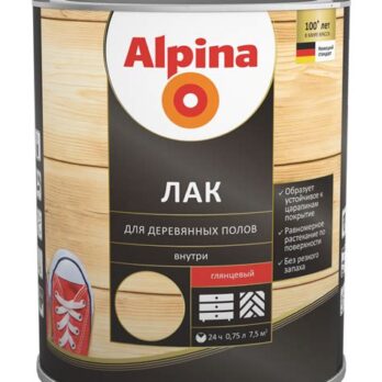 Лак ALPINA алкидно-уретановый д/деревянных полов глянцевый (2,5л) 22765