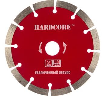 Диск алмазный сухой рез 150х22,23мм сегмент 10мм Hardcore Бетон 180150