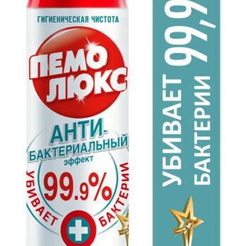 Чистящее средство  универ. Пемолюкс 480г (в асс.)   185956 225151