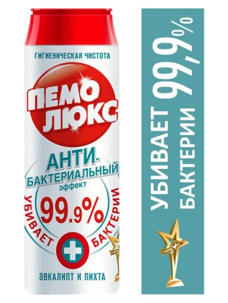 Чистящее средство  универ. Пемолюкс 480г (в асс.)   185956 225151