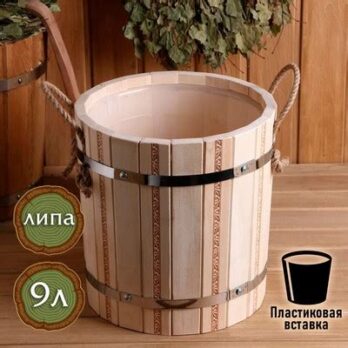 Запарник из липы 9л с/пласт.вставкой, ручка-веревка 4980403