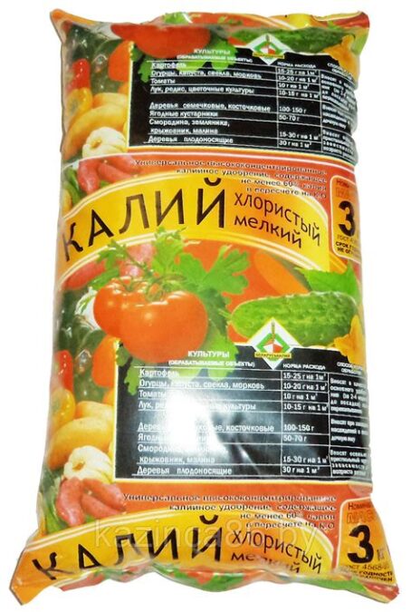 Удобрение калийное (калий хлористый гранулированный) 3кг
