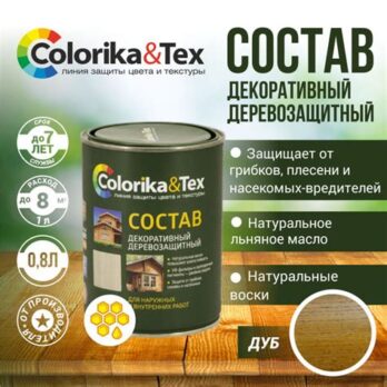 Пропитка алкидная ТЕРЕМОК  дуб 0,8л 8248 МОККЕ
