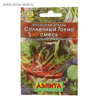 Семена Японская зелень "Солнечный Токио" смесь 0,2г 2760522