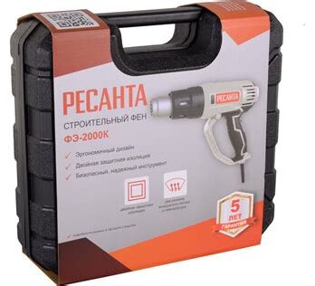 Фен эл. 2000ВТ ФЭ-2000К 75/2/1 Ресанта