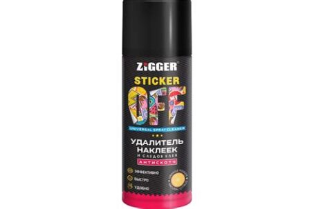 Удалитель наклеек и следов клея "ZIGGER STICKER OFF" 210мл 110415
