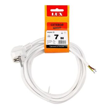 Шнур сетевой LUX V3 ПВС 3*0,75  c/заз. с вилкой 7м   V3-07