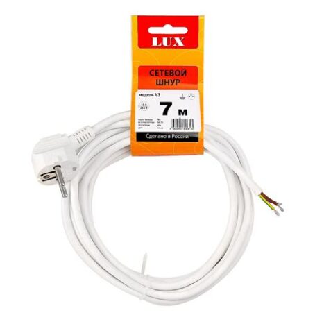 Шнур сетевой LUX V3 ПВС 3*0,75  c/заз. с вилкой 7м   V3-07