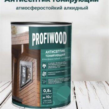 Пропитка алкидная ТЕРЕМОК  тик 0,8л 8306 МОККЕ