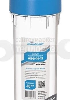 Колба Аквабрайт АБФ-10-34 SL10 67392