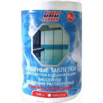 Таблетки хлорные Р200 (1000гр) для очистки бассейнов (медленнораств.) 30029