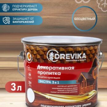 Пропитка декор."ЭКСТРА" 3в1 БЕСЦВЕТНЫЙ 9л "DREVIKA" 255392