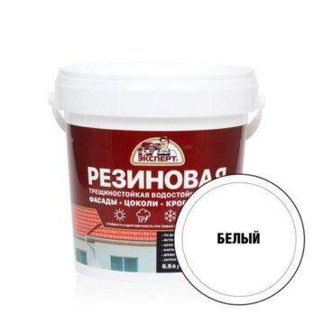 Краска резиновая трещиностойкая белый База А 0,9л ЭКСПЕРТ 14135 DEKART 29828