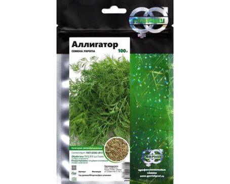 Укроп "Аллигатор" 3г 5426524
