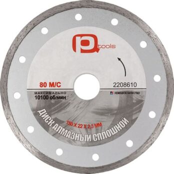 Диск алмазный сплошной 150х2,3х22мм PQ 2208610