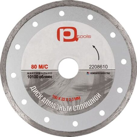 Диск алмазный сплошной 150х2,3х22мм PQ 2208610