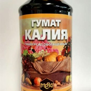 Удобрение Гумат калия с микроэлемент. СТК 1л 5060597 413497