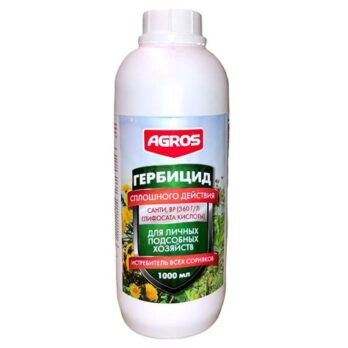 Гербицит Agros (360г/л глифосата кислоты) (100мл)