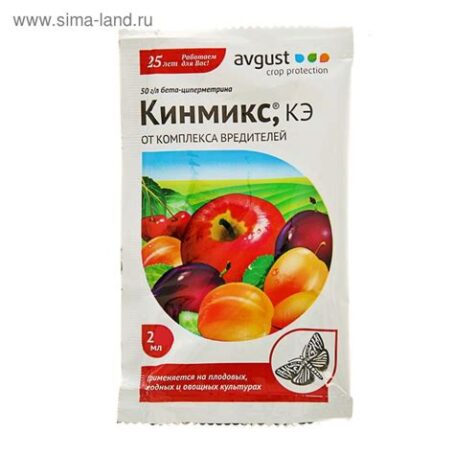 Средство от вредителей КИНМИКС 2мл 1986461  309865