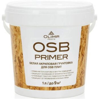 Грунтовка акриловая для OSB-плит OLIMP 1л 27060 Dekart